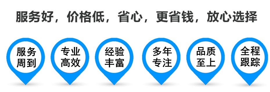 兰州货运专线 上海嘉定至兰州物流公司 嘉定到兰州仓储配送